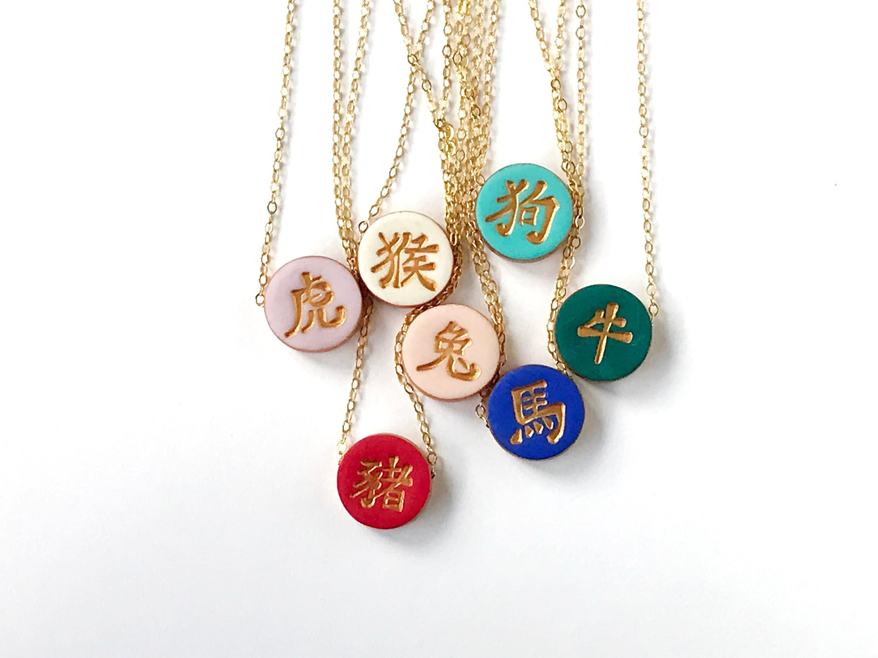 Shop Chinese Zodiac Jewelry: Personalized Pieces to Suit Your Sign