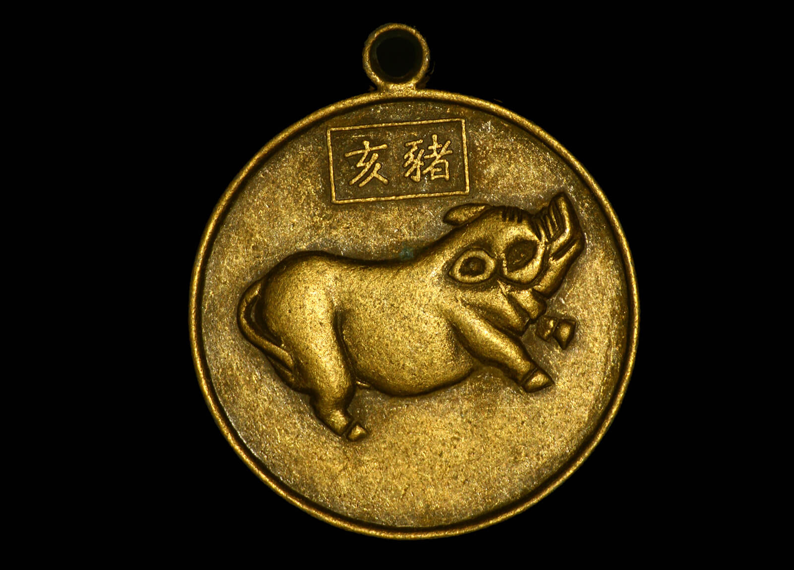 Exploring the 1899 Chinese Zodiac: Pig Sign, Dates, and Meanings