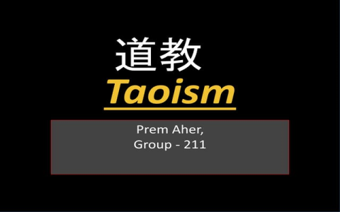 Learn the Proper Pronunciation of Taoist in English