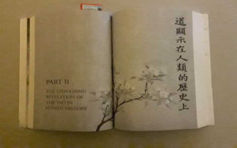 Understanding the Taoist Bible: Key Texts and Their Role in Taoist Tradition